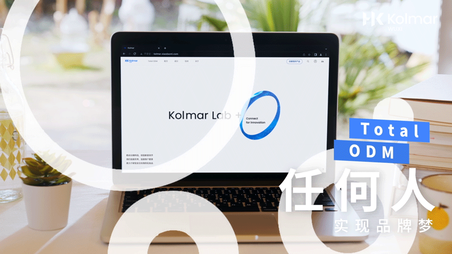 宝妈篇 | KOLMAR Total ODM品牌宣传片 | TVC广告