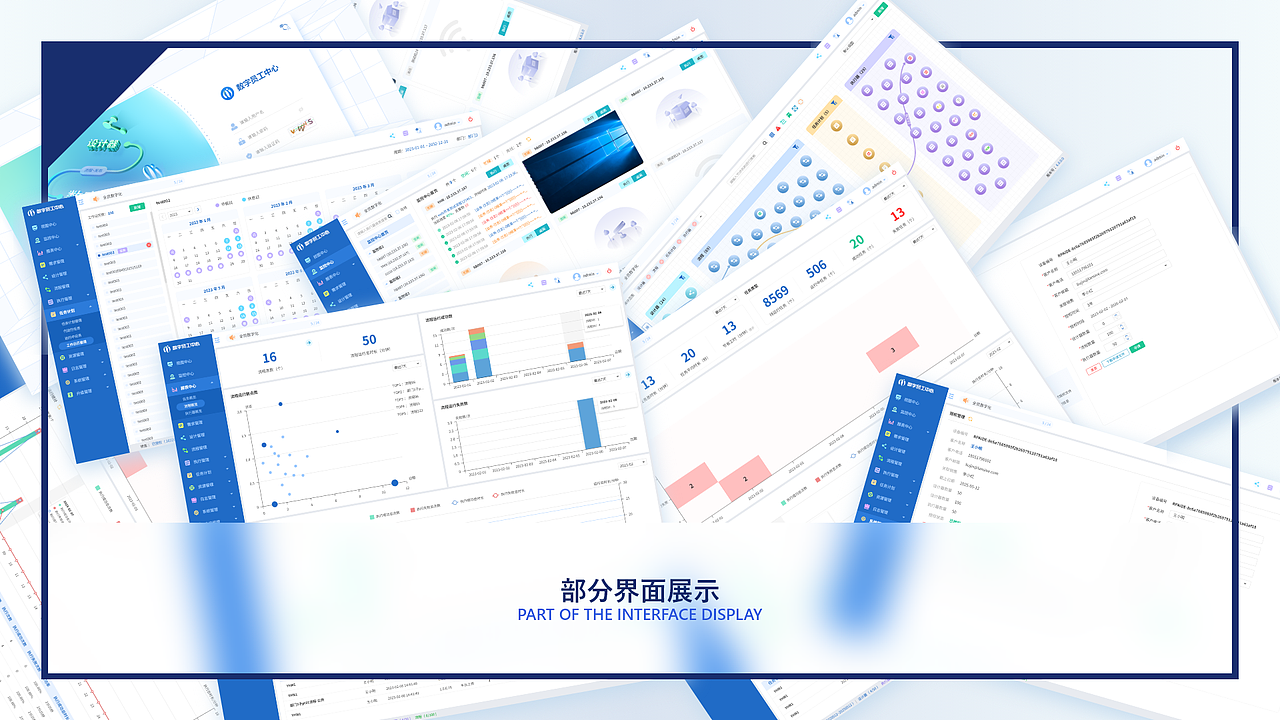 2022 交互作品集（图ZMzM0MTY4Njc2） - 软件界面 - 站酷设计师一个人的大米饭原创素材 - 站酷ZCOOL