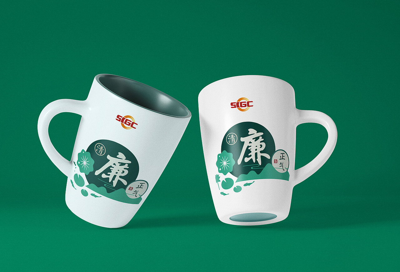 廉洁/l廉政 文创设计