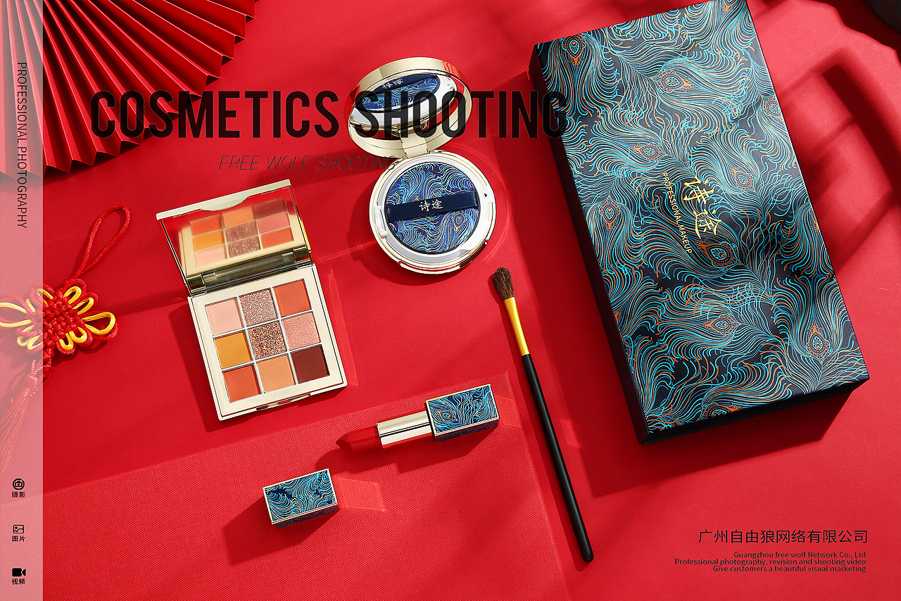 口红拍摄 场景图  彩妆套盒  精修场景