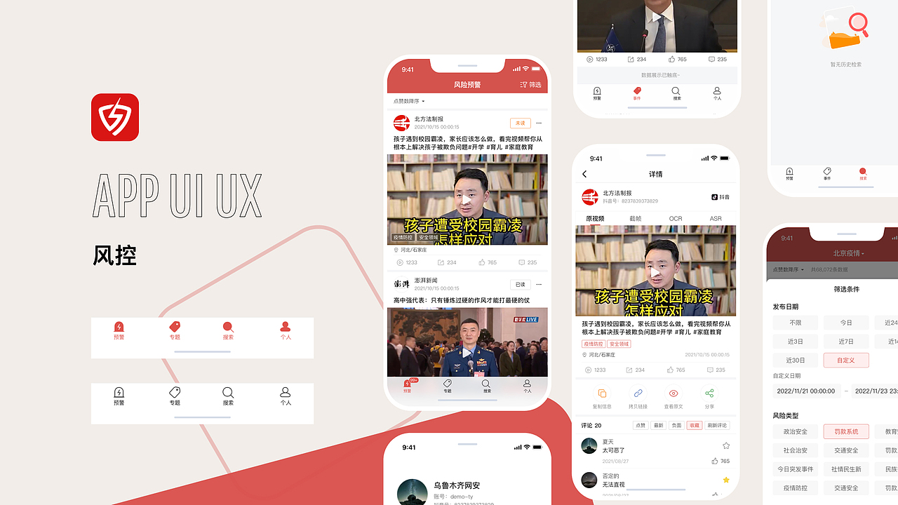 2022-2024 web端「年终总结」（图ZMzY2Nzg2Mjg4） - 其他网页 - 站酷设计师一个门门原创素材 - 站酷ZCOOL