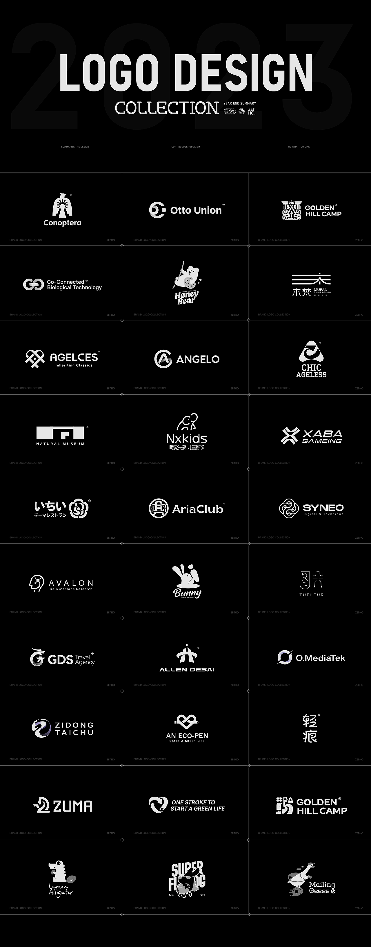 LOGO合集丨2023总结篇（图ZMzU5NTQ0NDM2） - Logo - 站酷设计师JUUUN君原创素材 - 站酷ZCOOL