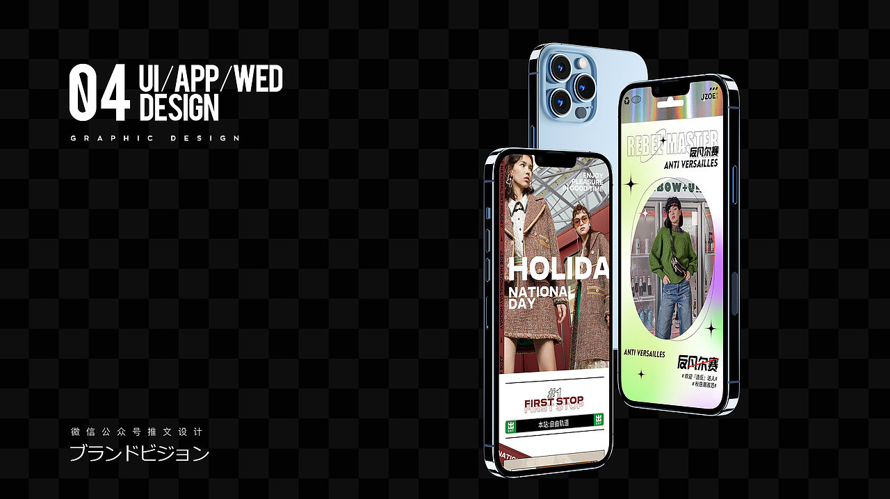 2022品牌/平面/视觉/设计作品集精选（图ZMzE0MTExMjUy） - 品牌 - 站酷设计师BosCOCH1u原创素材 - 站酷ZCOOL