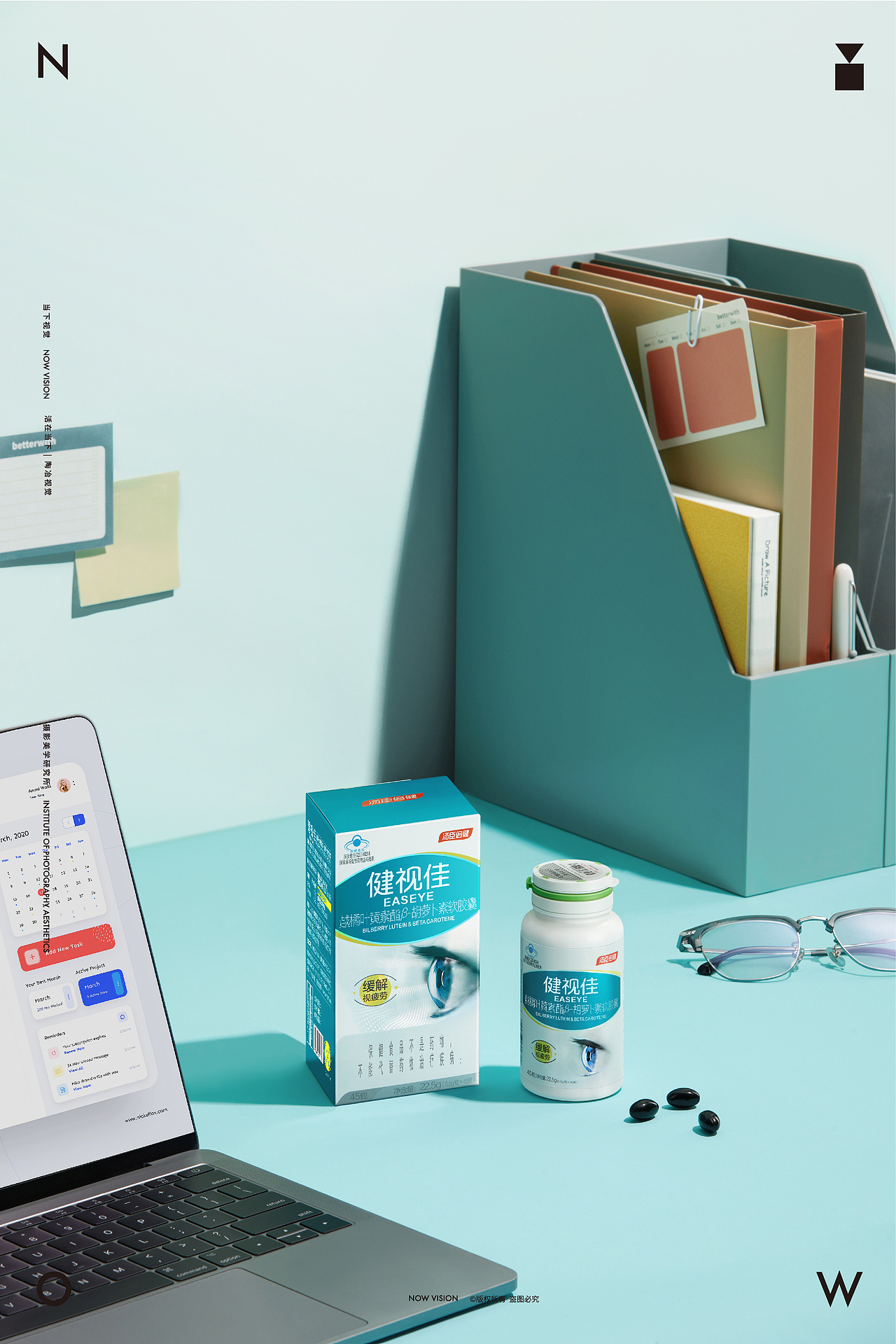 保健品创意摄影——健视佳(汤臣倍健)X 当下视觉