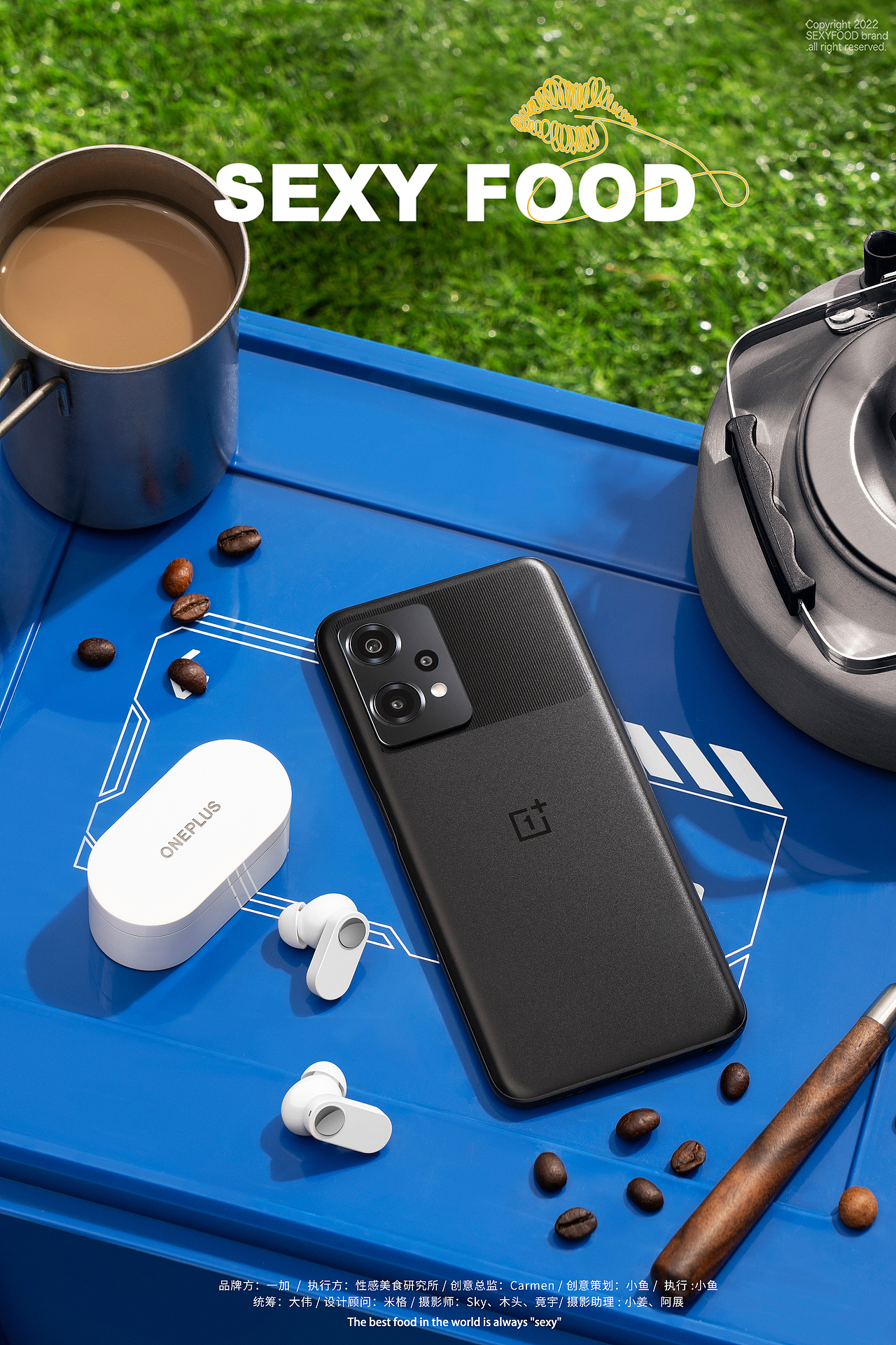 电子产品摄影 | 一加OnePlus × 性感美食研究所（图ZMzA2NjE2MjIw） - 产品摄影 - 站酷设计师春生生画原创素材 - 站酷ZCOOL