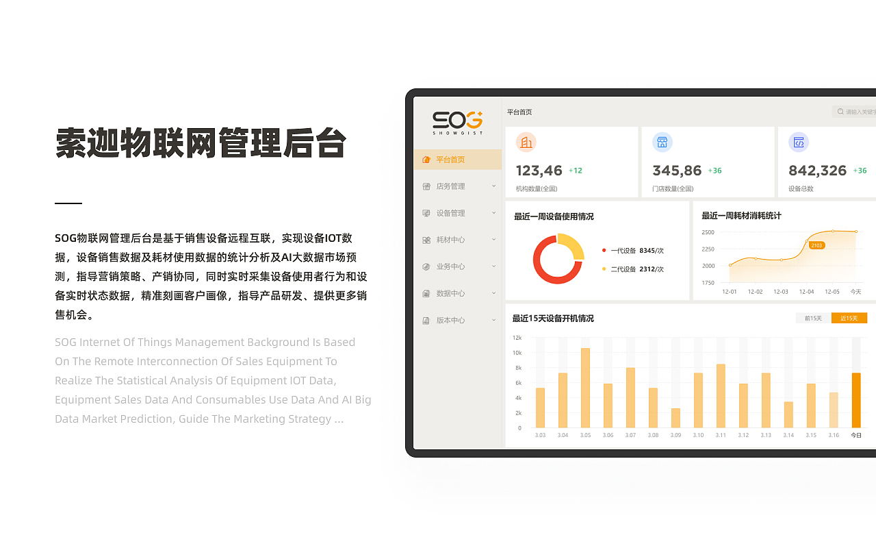2022作品集（图ZMzUxMDkyMDk2） - 软件界面 - 站酷设计师多喝热水666原创素材 - 站酷ZCOOL