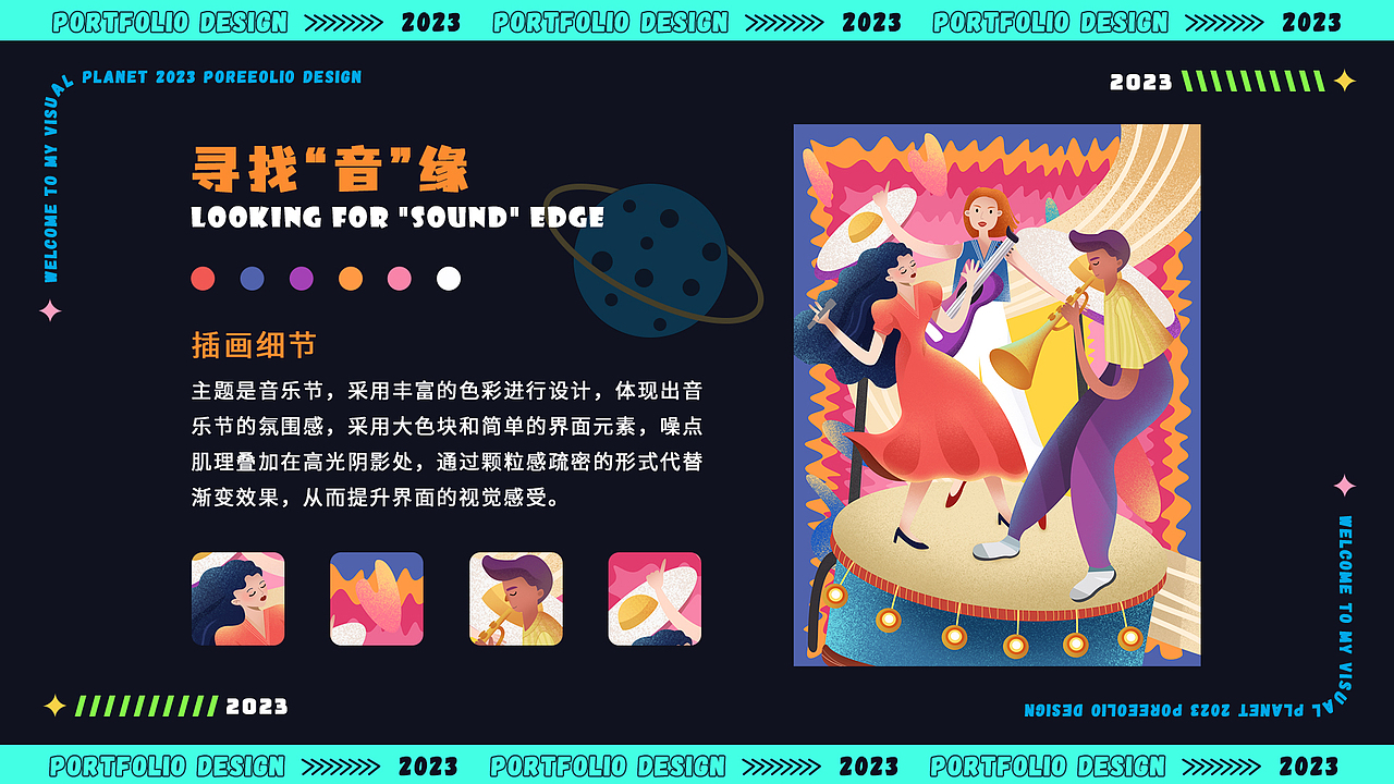 个人作品集（图ZMzQ0MTIzNzk2） - APP界面 - 站酷设计师丽丽酱呀原创素材 - 站酷ZCOOL