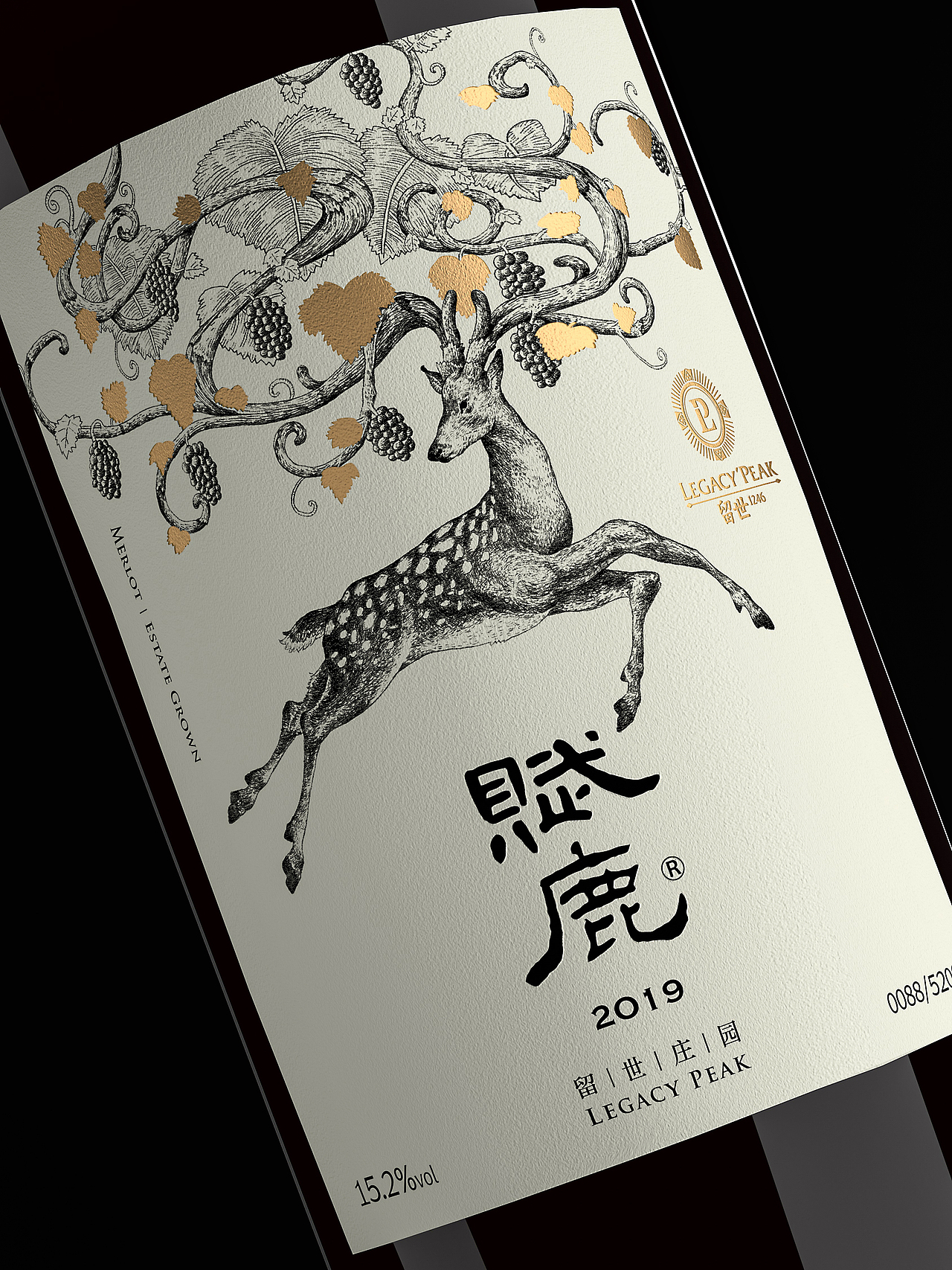 赋鹿红葡萄酒 Nature Bounty Merlot（图ZMzMxMDkxMzA4） - 包装 - 站酷设计师立场设计原创素材 - 站酷ZCOOL