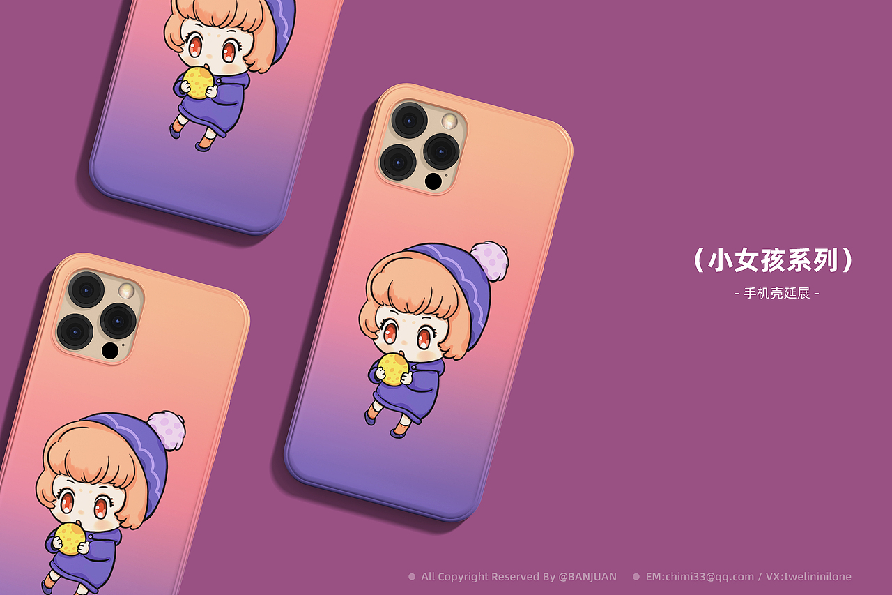 举报收藏分享原创作品插画艺术插画q版手机壳可爱插画周边儿童插画