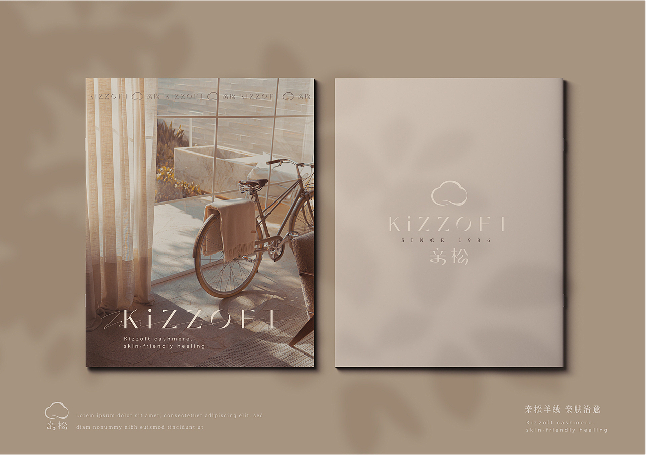 亲松KIZZOFT羊绒针织衫(图ZMzE5NzUzNjEy) - 品牌 - 站酷设计师hazzy42原创素材 - 站酷ZCOOL