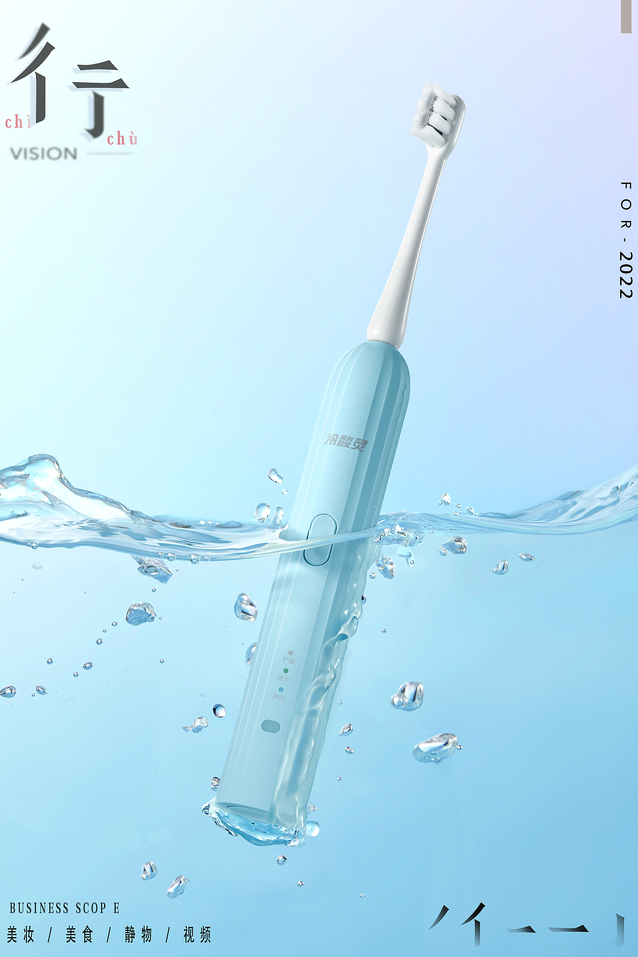 2022彳亍〜美妆产品拍摄集合（图ZMzI3ODQ4NDM2） - 产品摄影 - 站酷设计师彳亍静物创意摄影原创素材 - 站酷ZCOOL