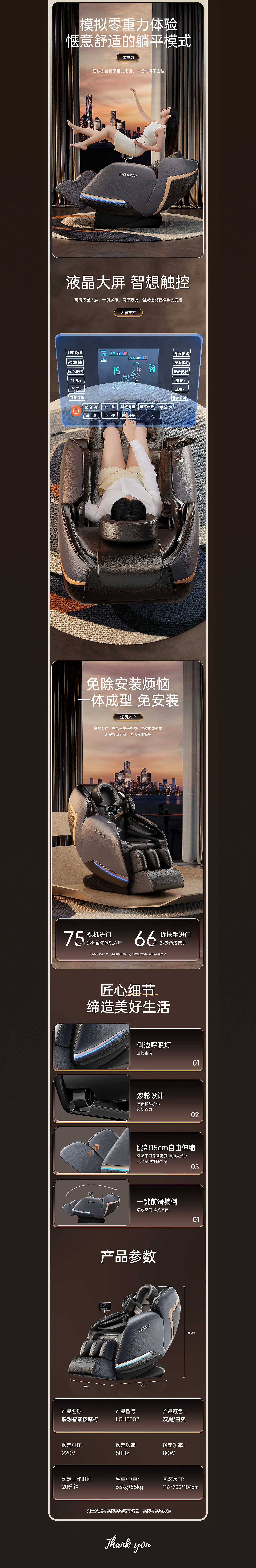 · 按摩椅 ·（图ZMzU1MjkzMzQ4） - 电商 - 站酷设计师Ginpqi原创素材 - 站酷ZCOOL