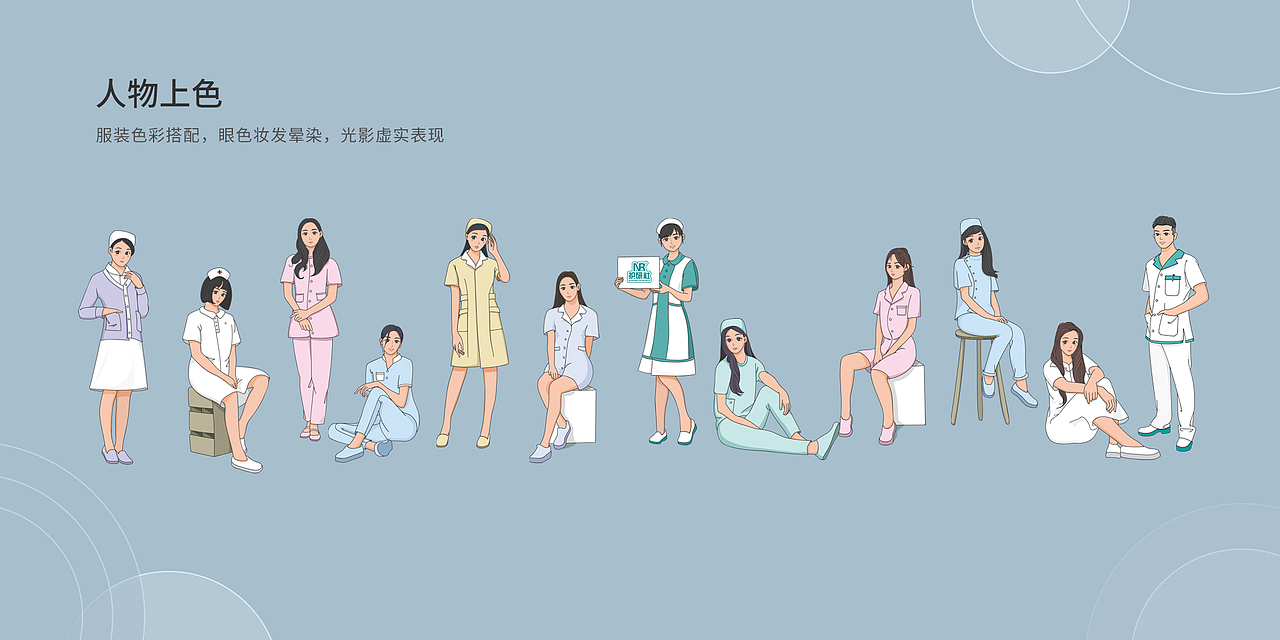 【护研社】超萌护士日历（图ZMjk2OTk5MDky） - 商业插画 - 站酷设计师小小锋芒原创素材 - 站酷ZCOOL