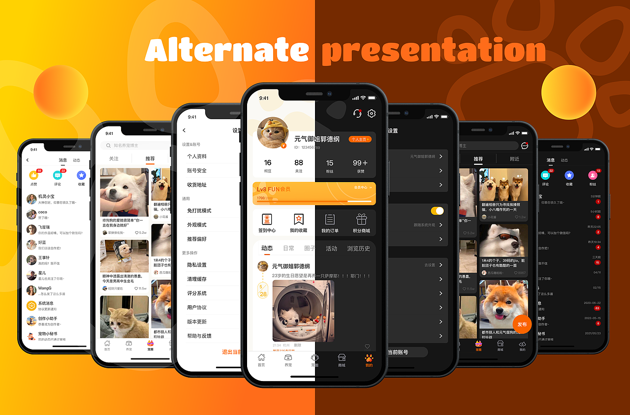 2022-2023设计作品合集-作品集