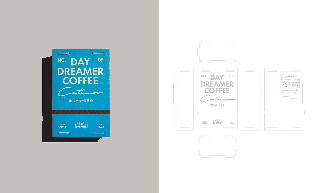 「DAYDREAMER」白日梦想家咖啡品牌全案设计
