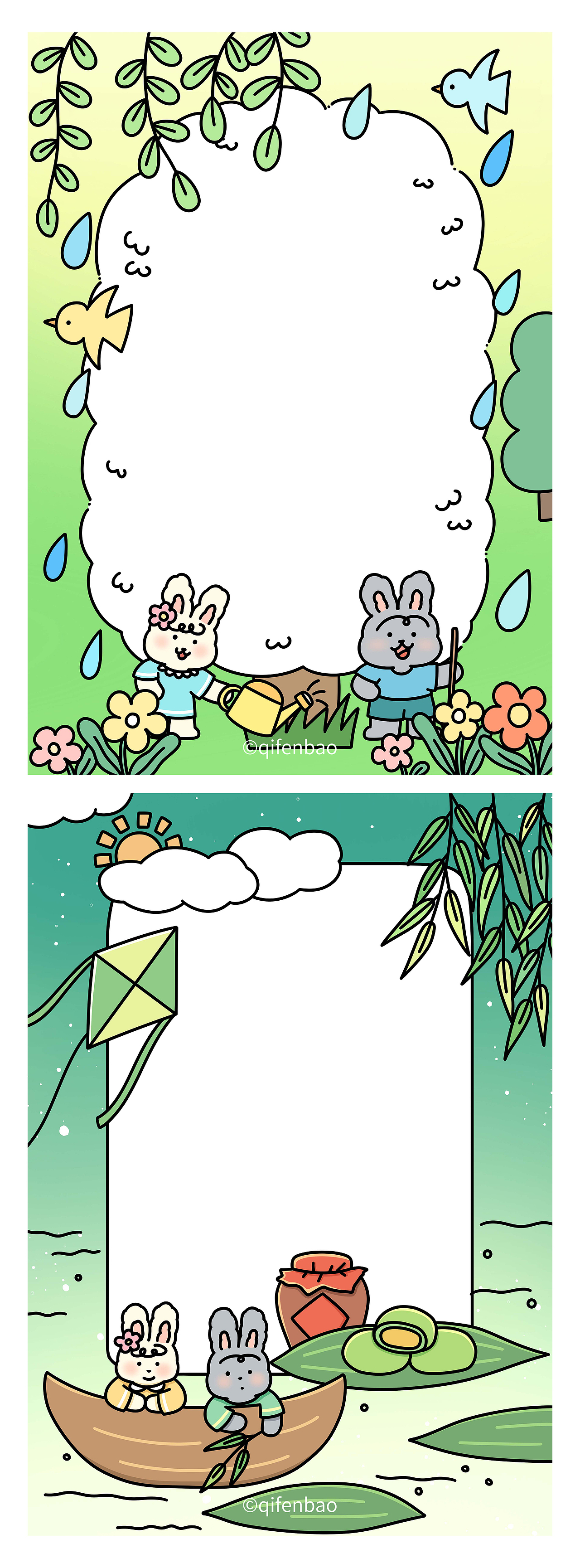 2023年兔年日历插画