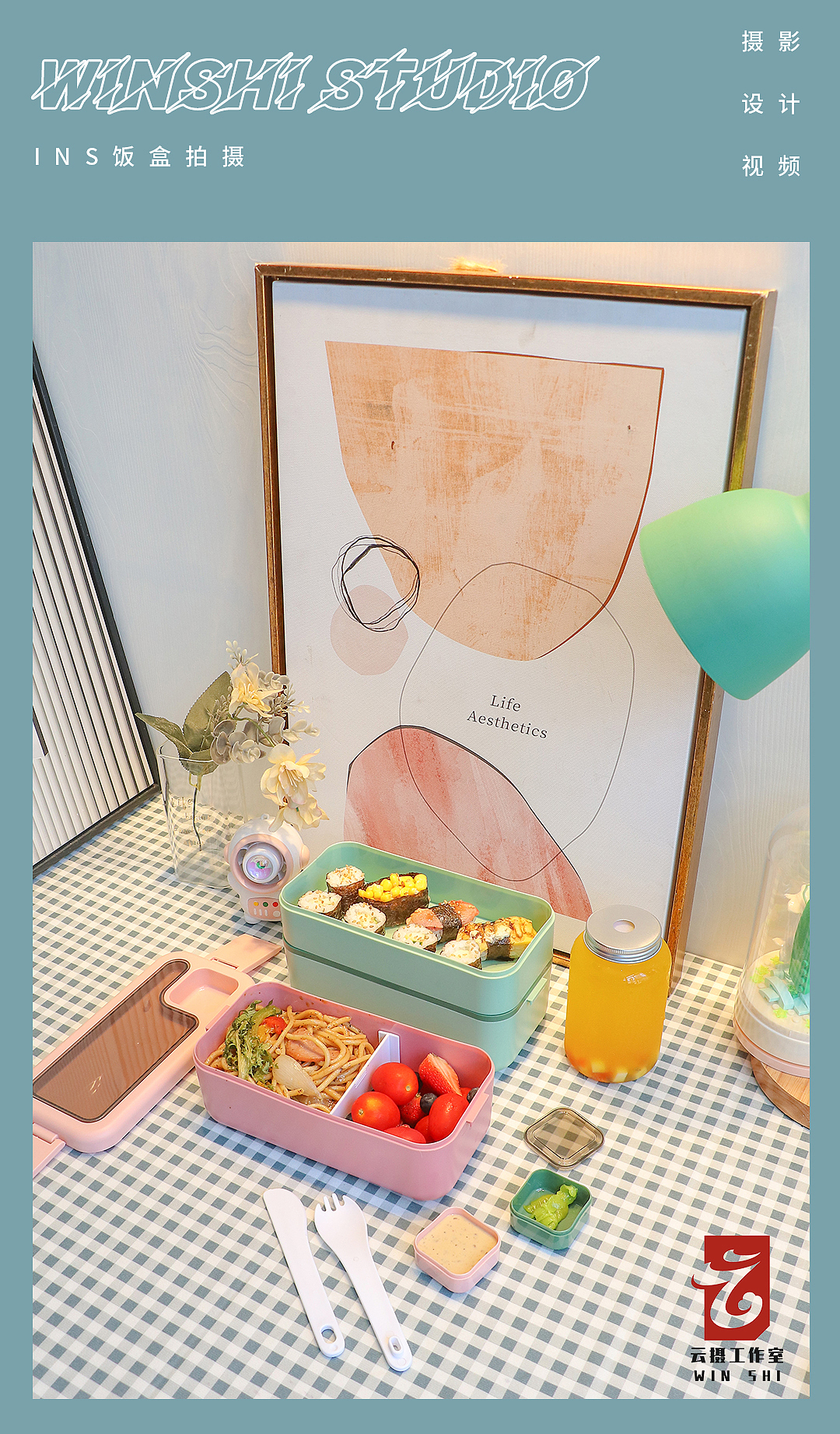 電商攝影 / 云攝 / 小紅書ins風 日系飯盒（圖ZMzA3MDYxMDE2） - 產品攝影 - 站酷設計師云攝STUDIO原創(chuàng)素材 - 站酷ZCOOL