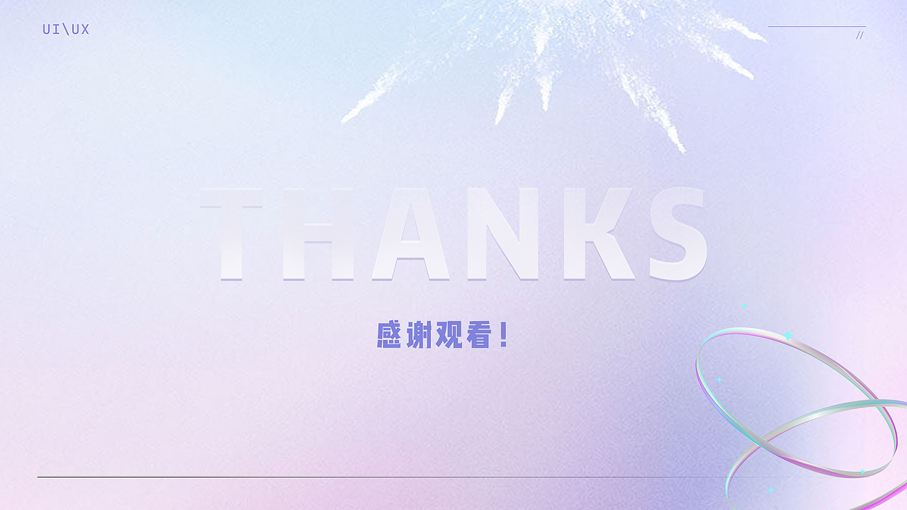 2023求职作品集（图ZMzMzNjg0ODcy） - APP界面 - 站酷设计师Z09444566原创素材 - 站酷ZCOOL