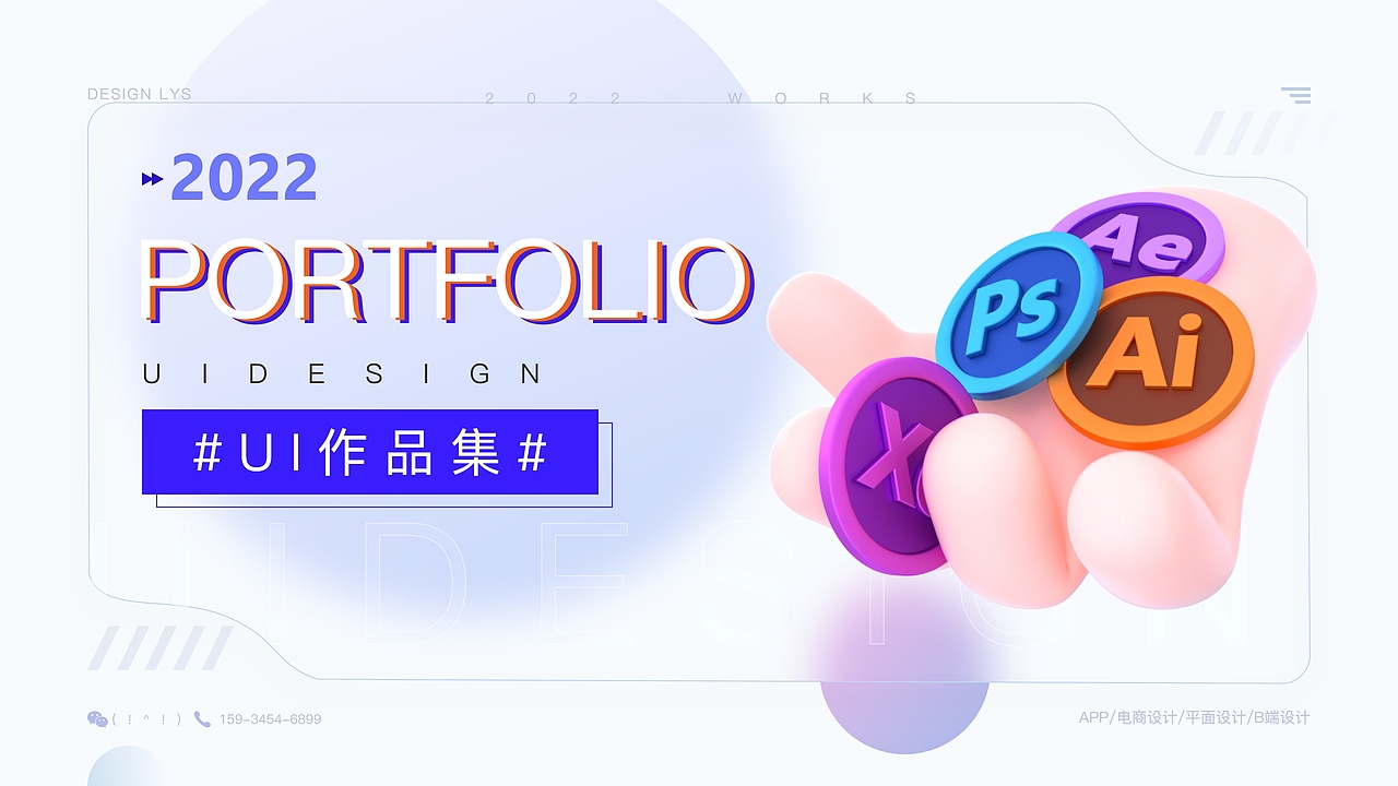 ui作品集（图ZMzI1MjM4NzQ0） - APP界面 - 站酷设计师懒兰洋洋原创素材 - 站酷ZCOOL