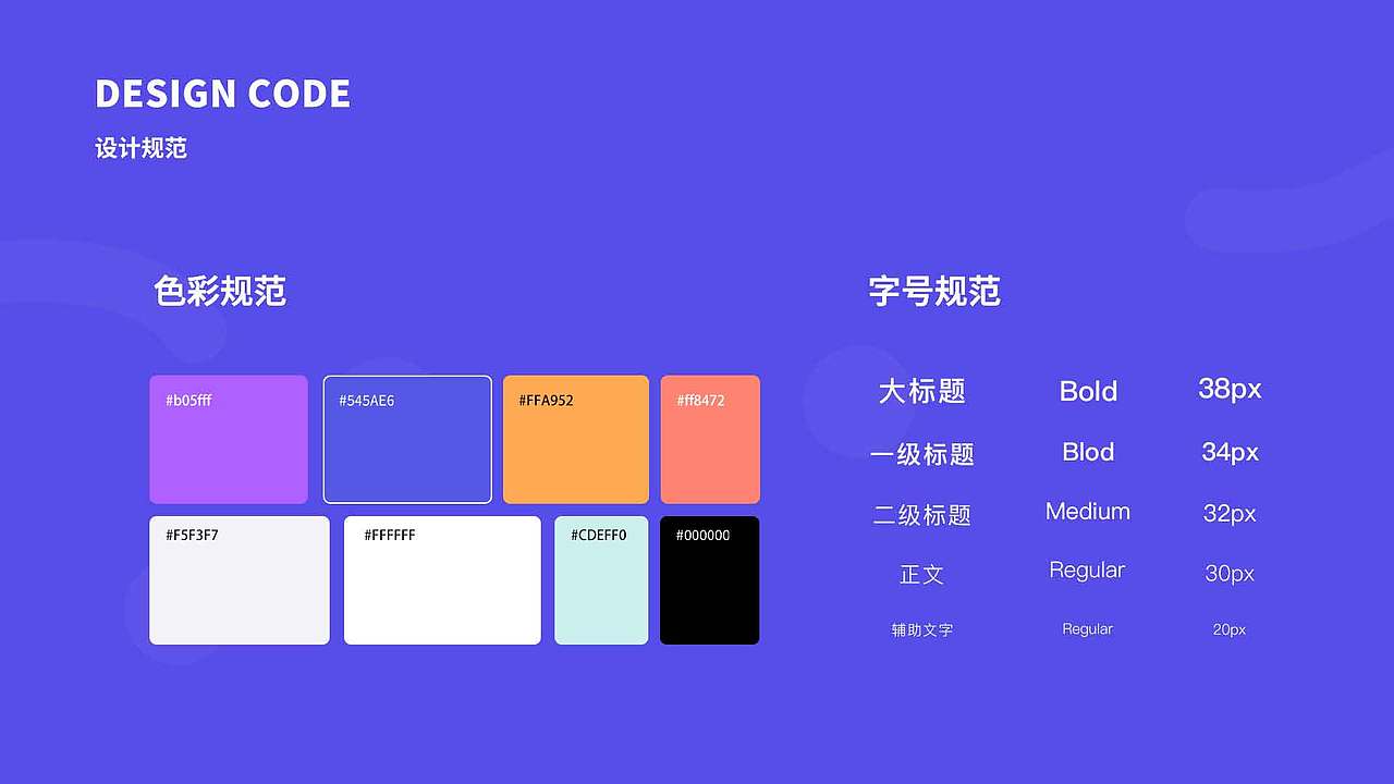 COME约会APP（图ZMzI5NDQyOTA4） - APP界面 - 站酷设计师九儿儿儿儿儿原创素材 - 站酷ZCOOL