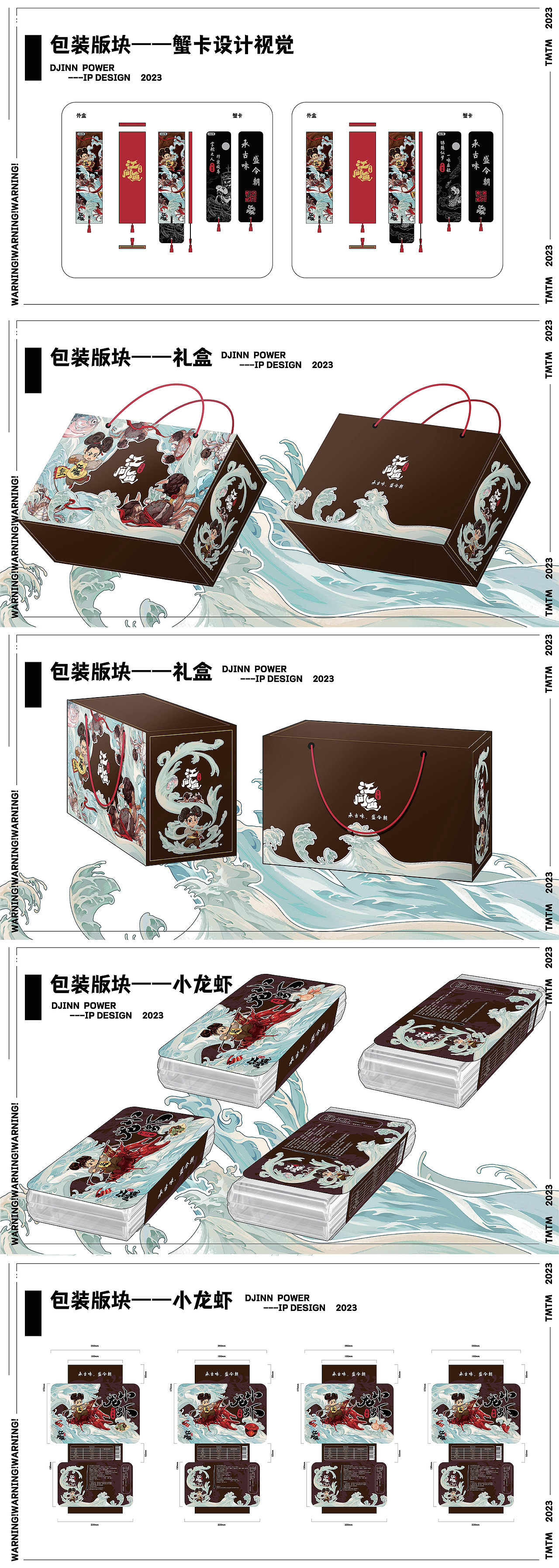 社畜回忆录下(2022/10-2023/06)