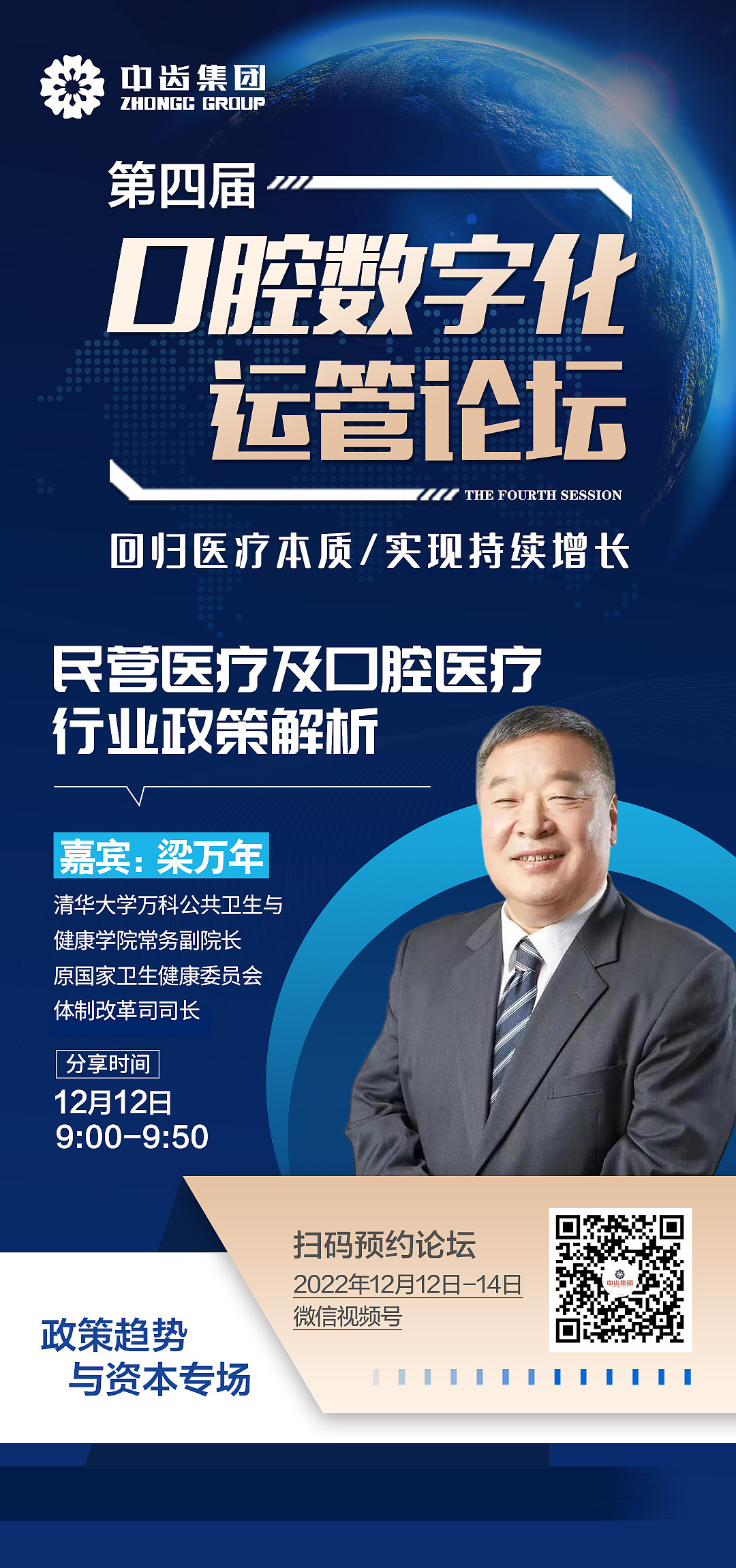 讲师海报（图ZMzY1NTE5NDQ4） - 海报 - 站酷设计师阿蔺原创素材 - 站酷ZCOOL