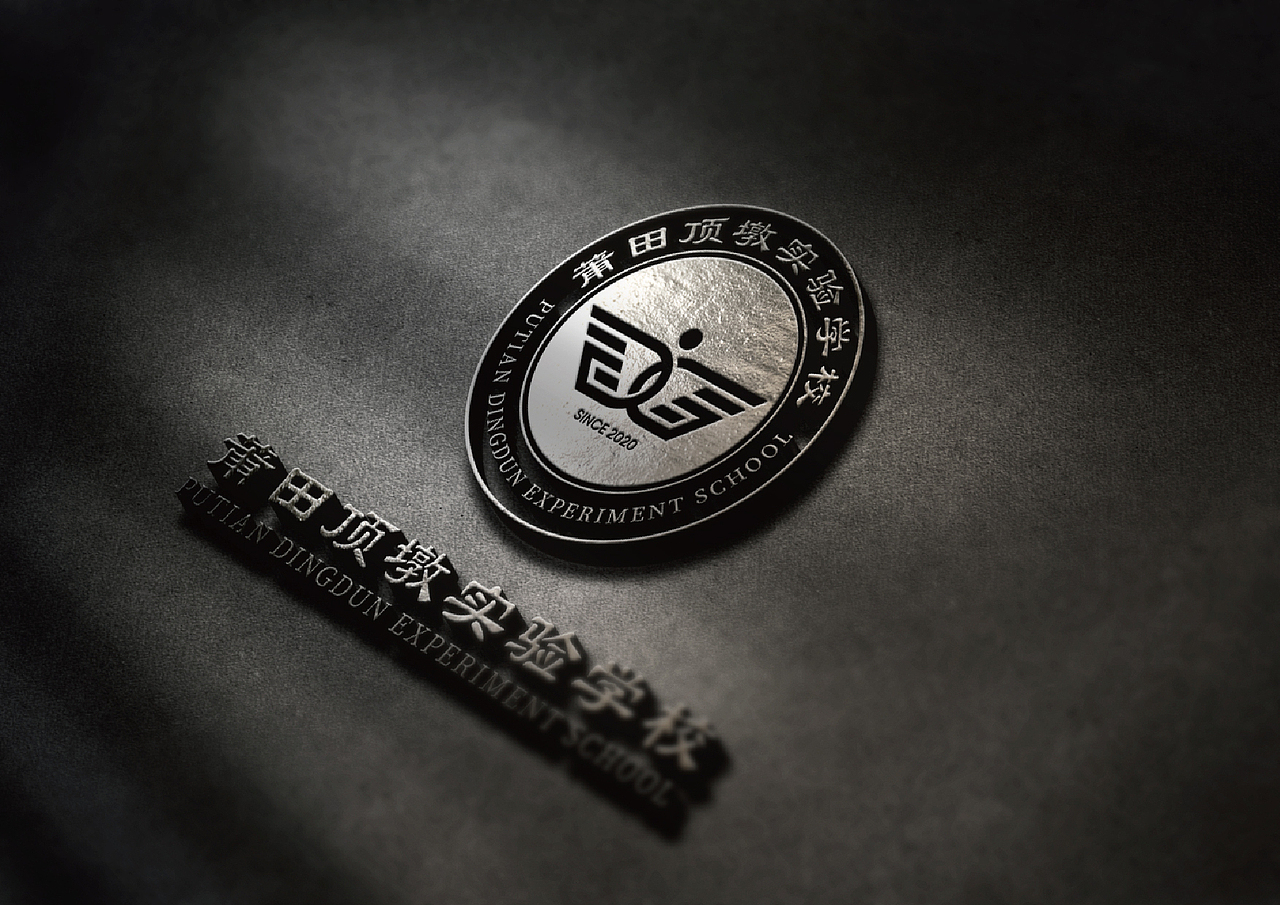 顶墩实验学校品牌LOGO设计方案（图ZMzIxMTM1MjE2） - 品牌 - 站酷设计师大雄摄计原创素材 - 站酷ZCOOL