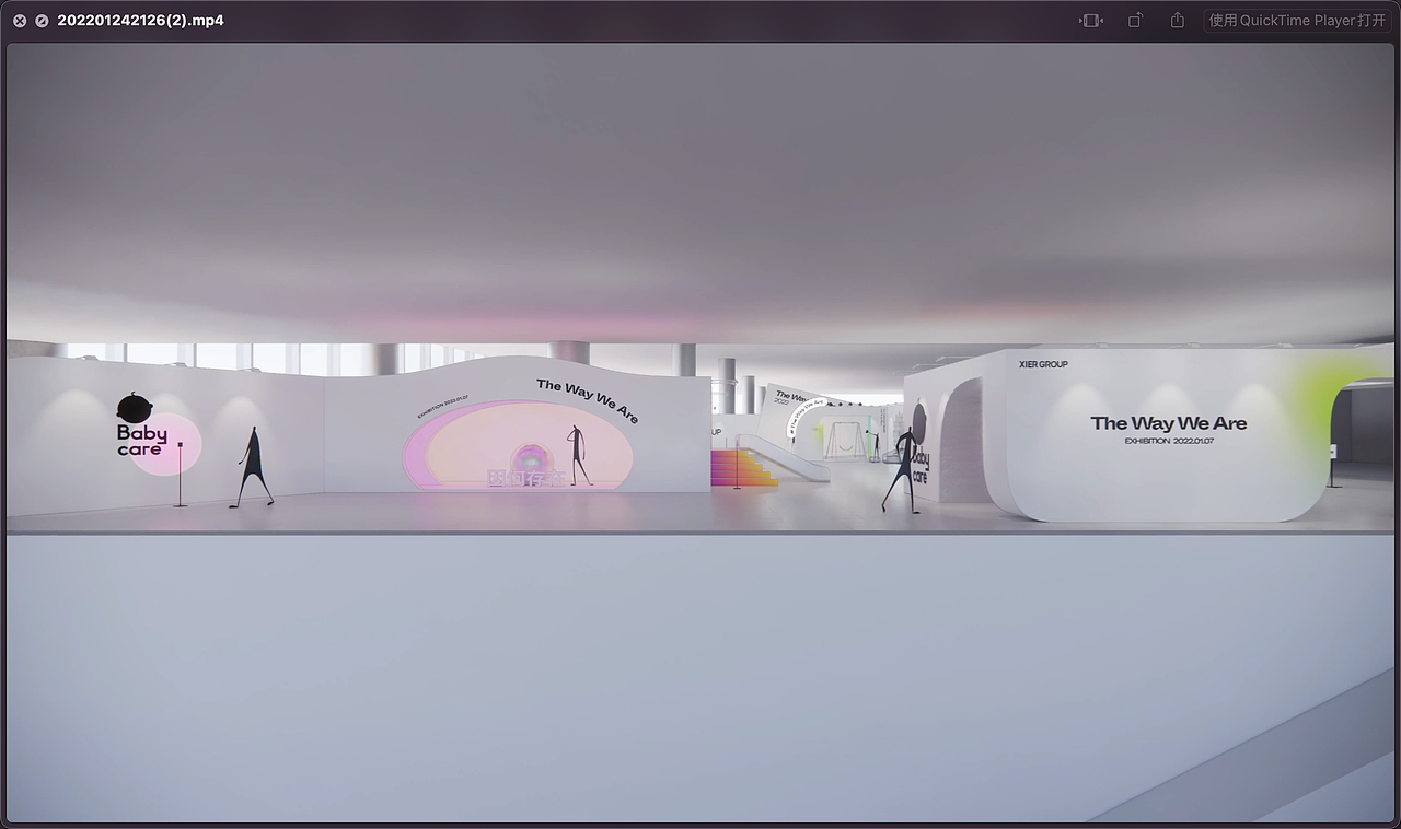 母嬰品牌線下年會外場體驗區(qū)空間設計漫游動畫（圖ZMzA5MjAxNTAw） - 展陳設計 - 站酷設計師昏迷設計原創(chuàng)素材 - 站酷ZCOOL