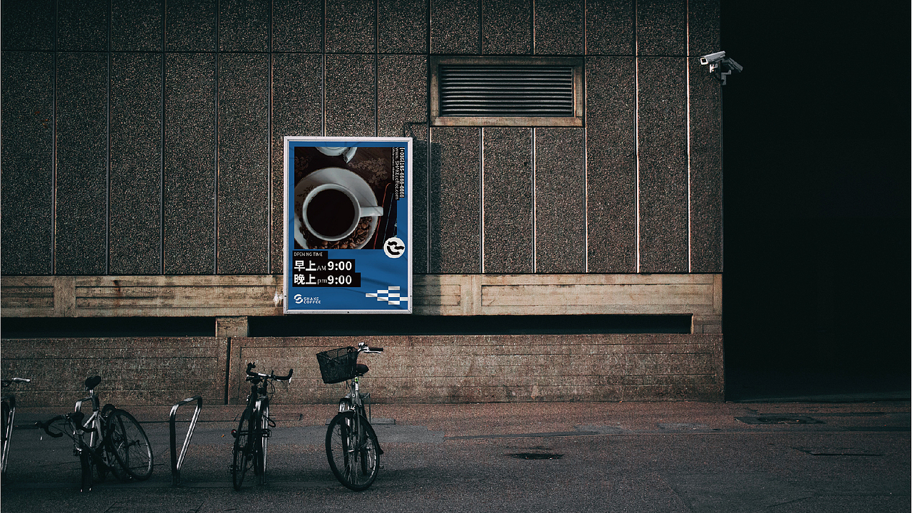 shake 咖啡品牌设计