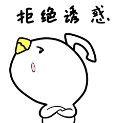 飞天友友家第二篇