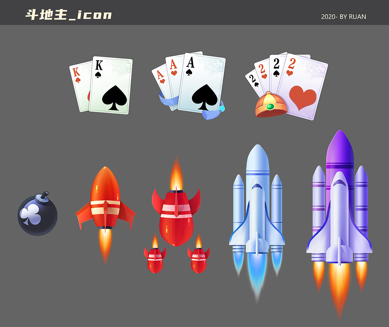 回顾2020棋牌游戏-国风斗地主（图ZMzIyNjY3OTUy） - 游戏UI - 站酷设计师莫桑_柚子jiang原创素材 - 站酷ZCOOL