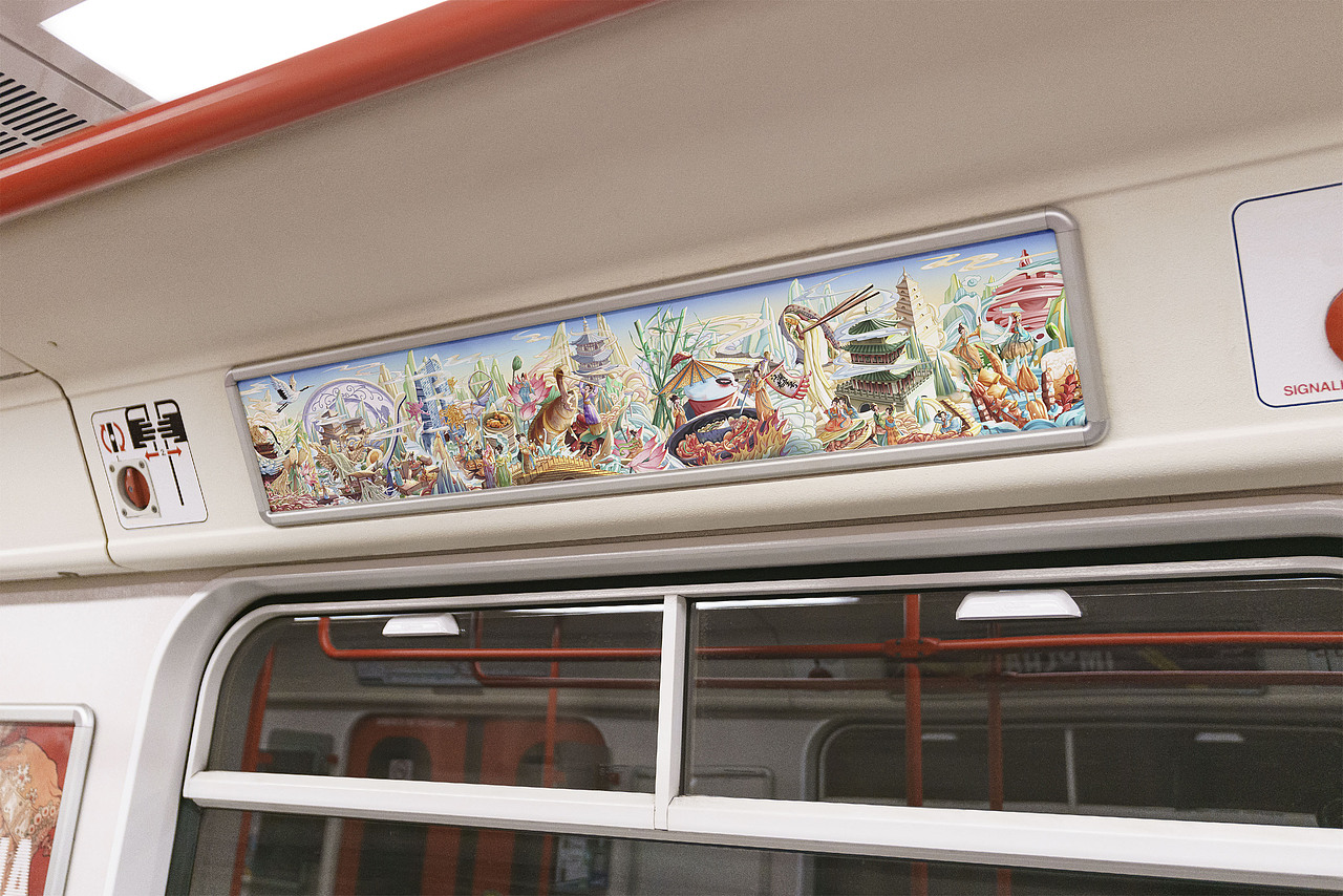 中国风氛围感江湖美食长卷篇