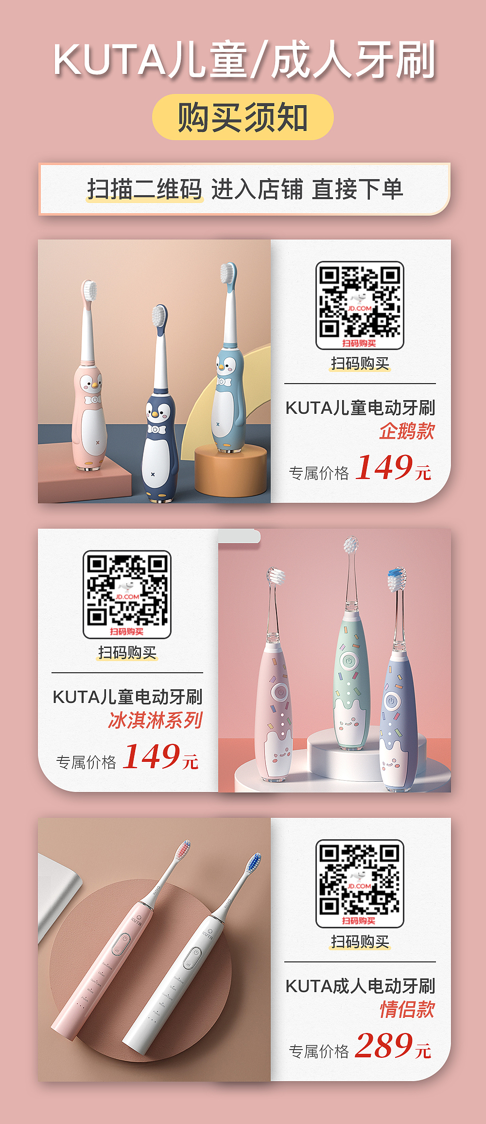 社群促销海报（图ZMzMzMjI2NjYw） - 海报 - 站酷设计师宵夜DAYTOY原创素材 - 站酷ZCOOL
