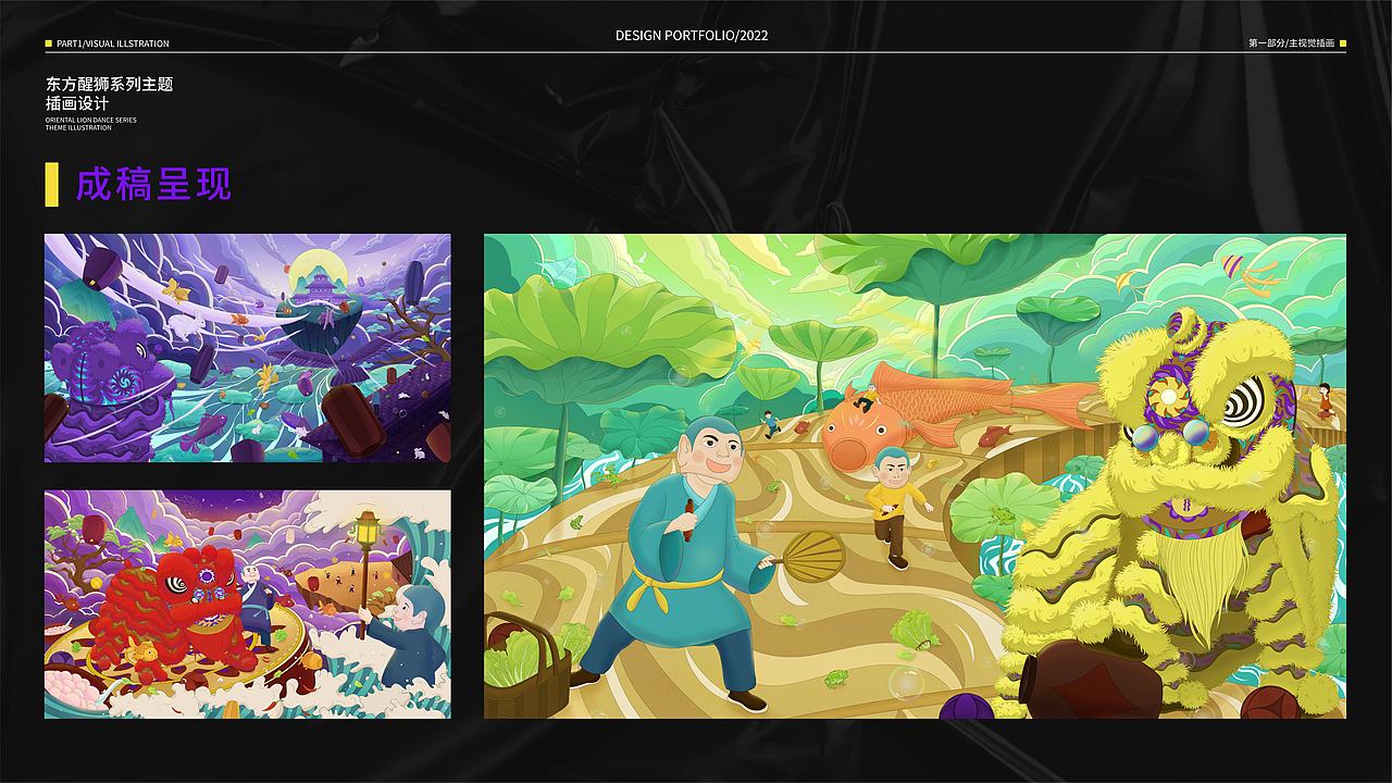 作品集（图ZMzMwNjMxMTYw） - 海报 - 站酷设计师辞叙v原创素材 - 站酷ZCOOL