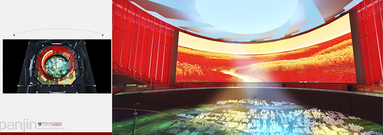 盘锦城市规划展览馆