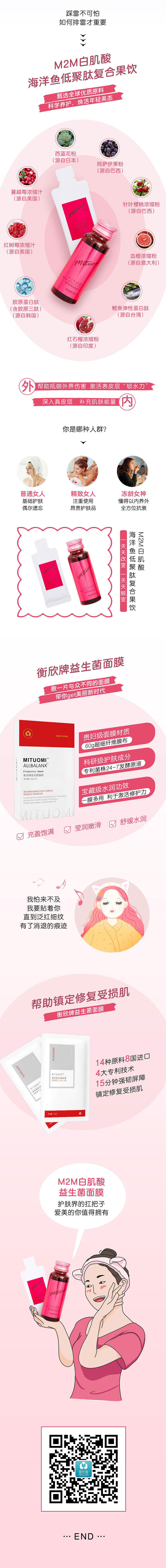 抗氧变美条漫（图ZMzQ1NTM1NjEy） - 商业插画 - 站酷设计师插画师香菇不急原创素材 - 站酷ZCOOL