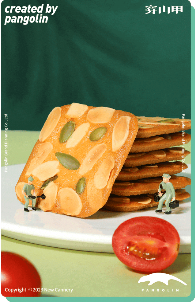 创意设计|超友味·饼干拍摄视觉设计（图ZMzQ4NTA3MjEy） - 包装 - 站酷设计师穿山甲品牌原创素材 - 站酷ZCOOL