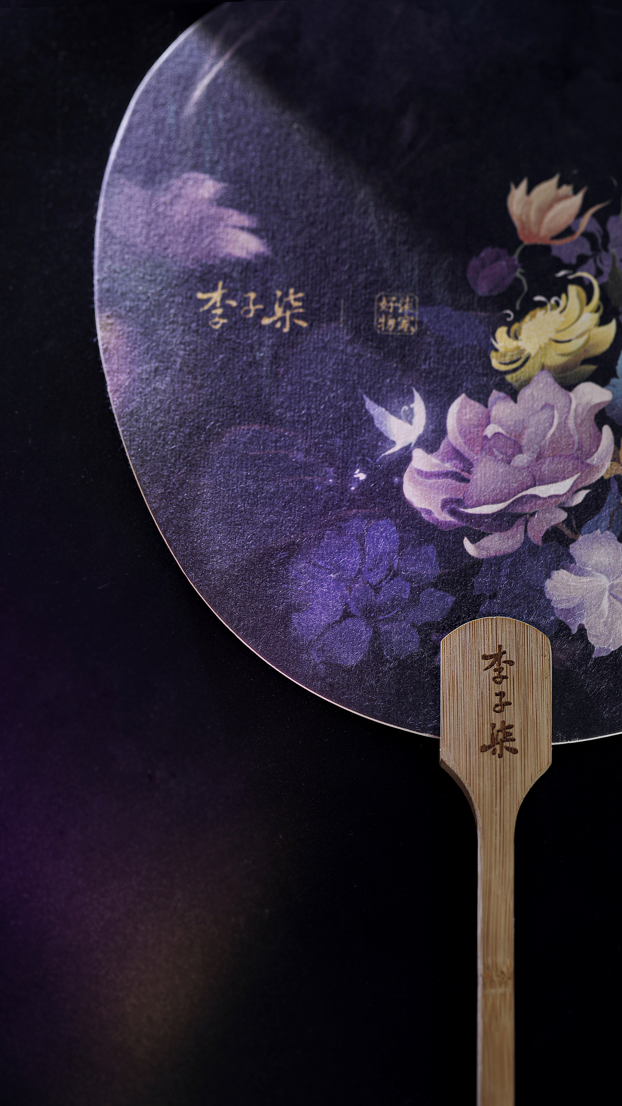 花（图ZMzM3MDkzMDIw） - 商业插画 - 站酷设计师黄莲花原创素材 - 站酷ZCOOL