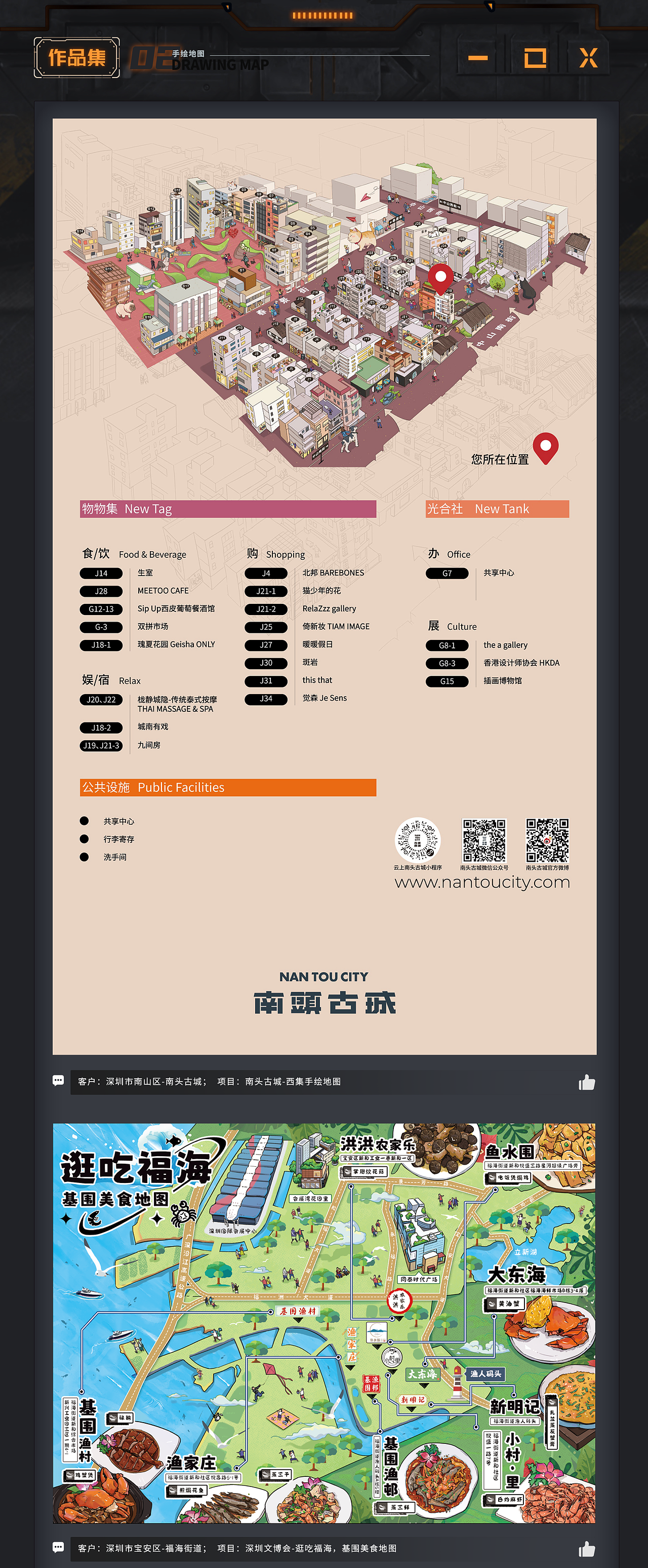 Mr韩先生2023年作品集，新鲜出炉，趁热享用。（图ZMzUxNTA1ODI4） - 商业插画 - 站酷设计师Mr韩先生原创素材 - 站酷ZCOOL