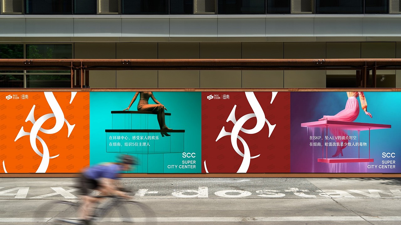 成都世龙国际中心项目提报