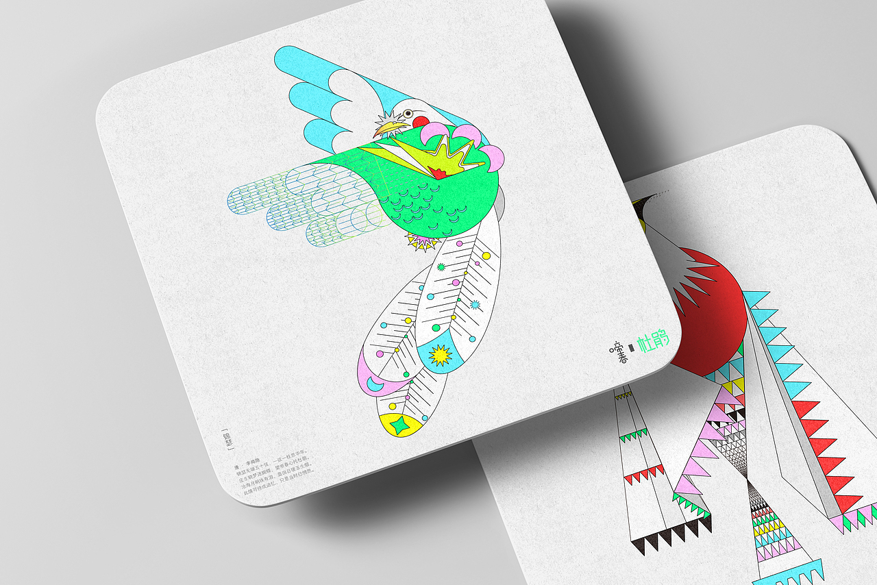 / 啼春·衍生品C /