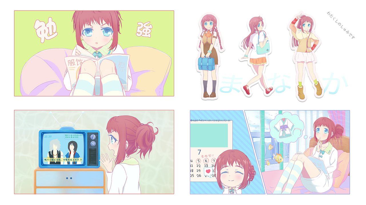 2023（图ZMzM3Njk0ODI4） - 动效设计 - 站酷设计师小咲线原创素材 - 站酷ZCOOL