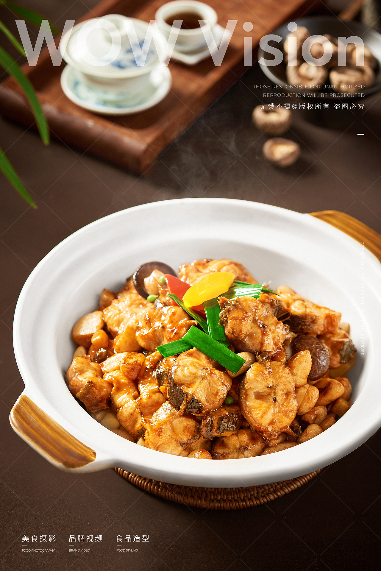 美食摄影 | 海皇轩 · 新派高端粤菜