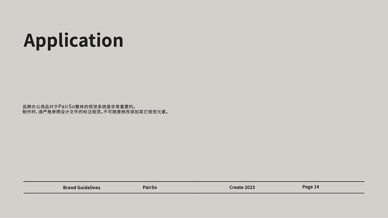 女性用品品牌字体logo及VI设计（图ZMzYwMTA0MDMy） - 字体/字形 - 站酷设计师wupeipei07原创素材 - 站酷ZCOOL