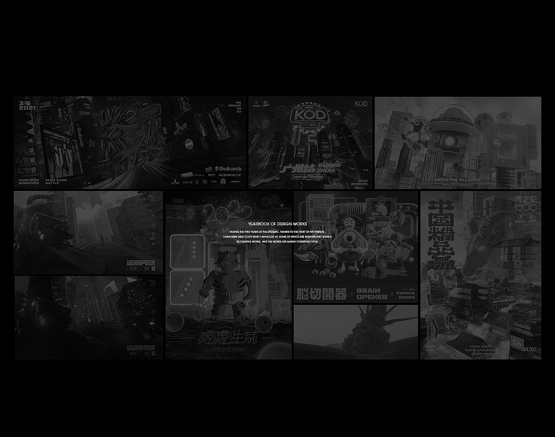 2021-2022-Cyberpunk整理（图ZMjk3MjU3NzIw） - 场景 - 站酷设计师Papaya_Visual原创素材 - 站酷ZCOOL