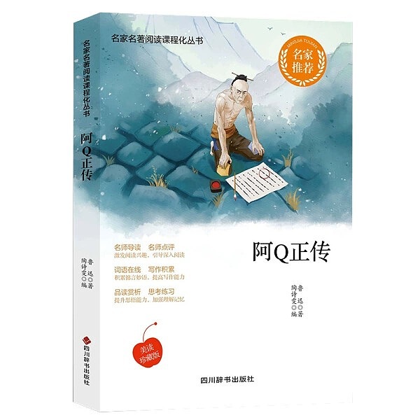 图书封面（图ZMzY4MjIxNjc2） - 儿童插画 - 站酷设计师世良插画原创素材 - 站酷ZCOOL