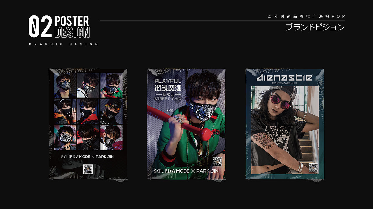 2022品牌/平面/视觉/设计作品集精选（图ZMzE0MTEwNTYw） - 品牌 - 站酷设计师BosCOCH1u原创素材 - 站酷ZCOOL