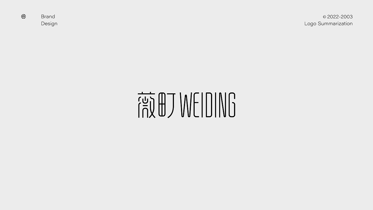 2022 LOGO设计合集 × 狂人Design