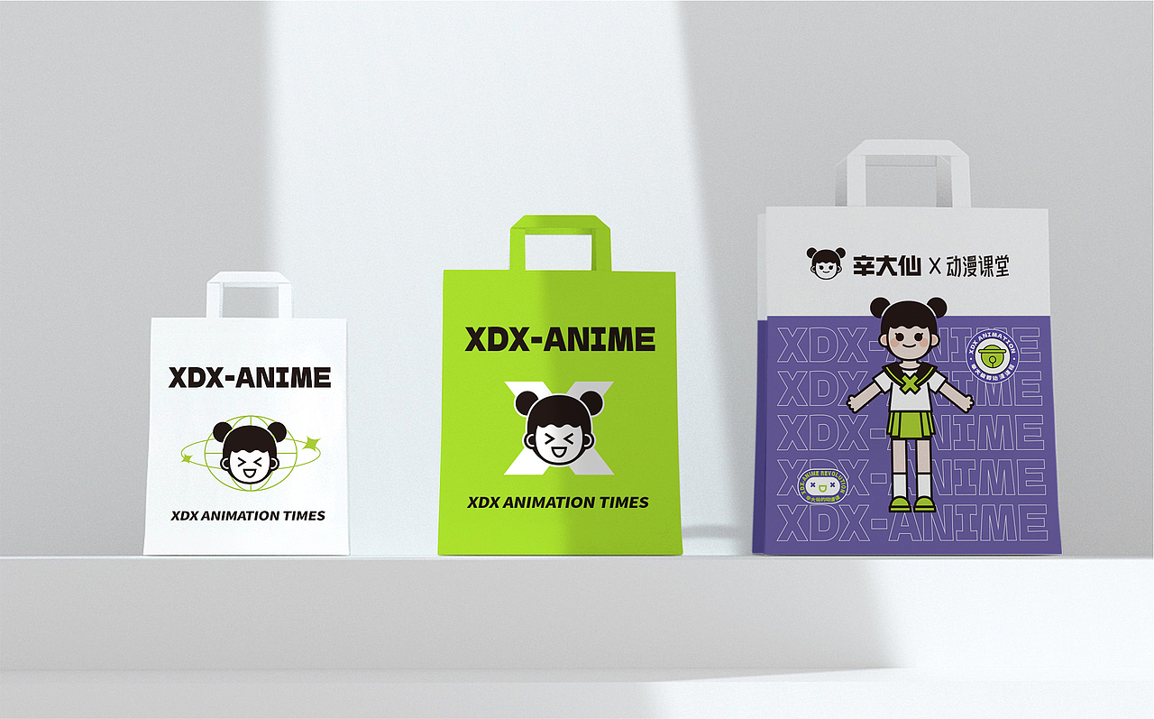 全新动漫品牌新形象——辛大仙（图ZMzI0NjM1Nzcy） - 品牌 - 站酷设计师三欧创意原创素材 - 站酷ZCOOL