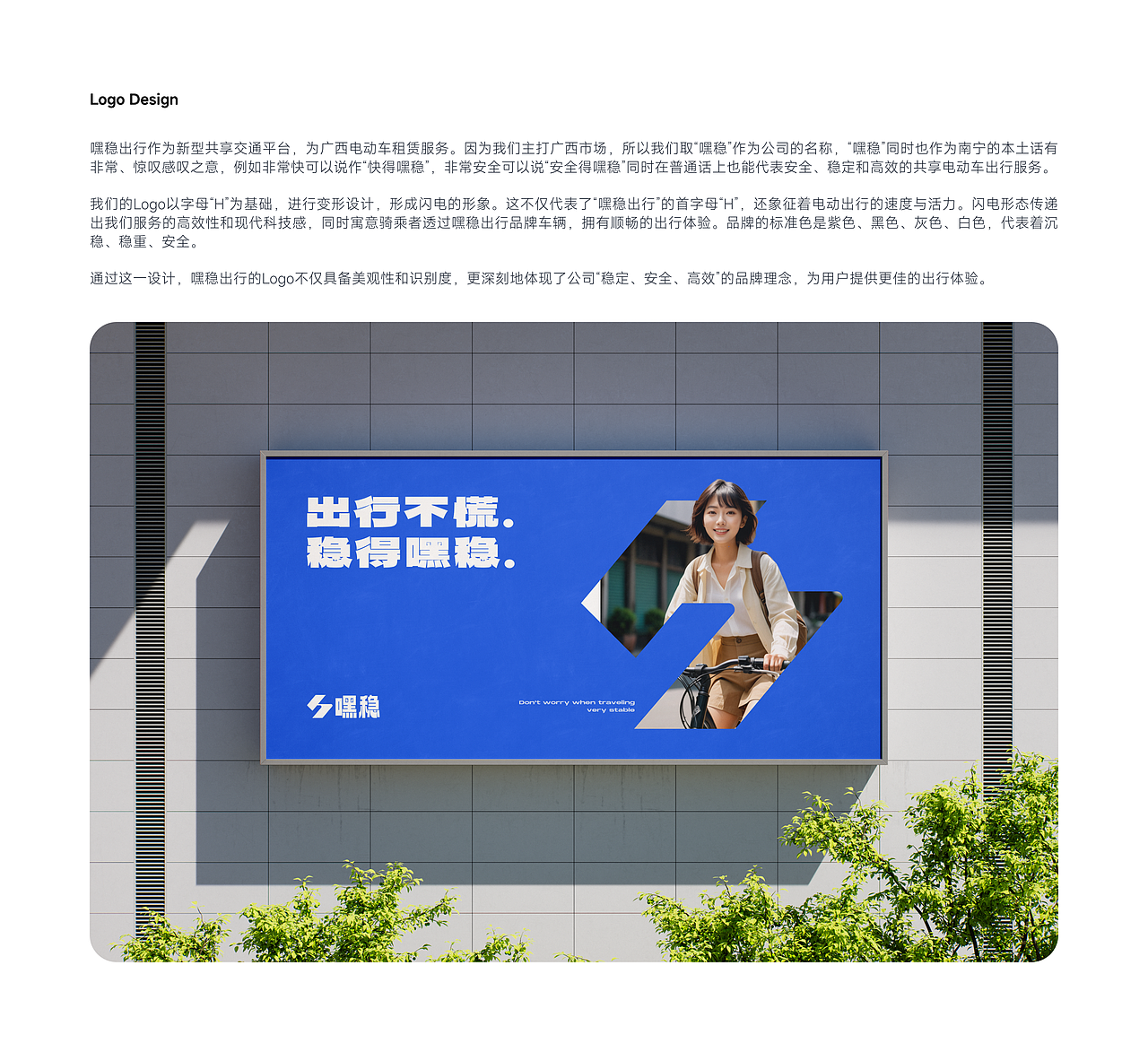 「Hey Steady嘿稳出行」APP UI/品牌设计项目总结（图ZMzcwNTkwMTUy） - APP界面 - 站酷设计师OOOOOOOLIVER原创素材 - 站酷ZCOOL
